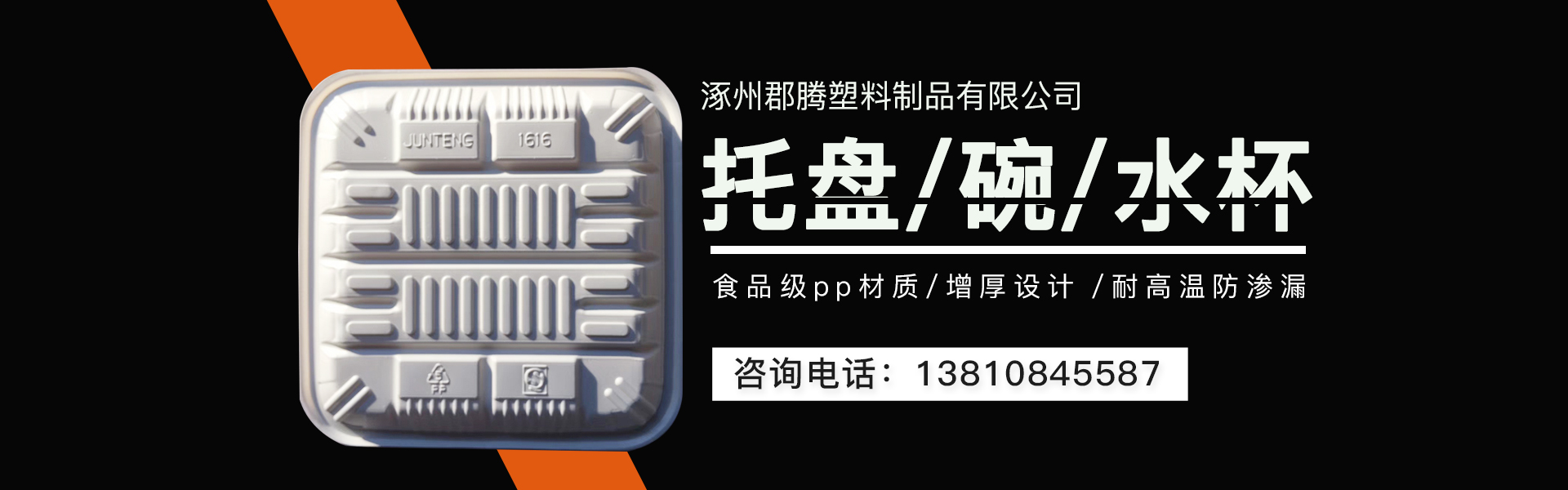 �����п��v������Ʒ���޹�˾